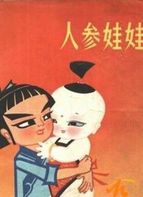 luluhei噜噜黑在线视频